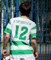 Куроптев Иван Сергеевич