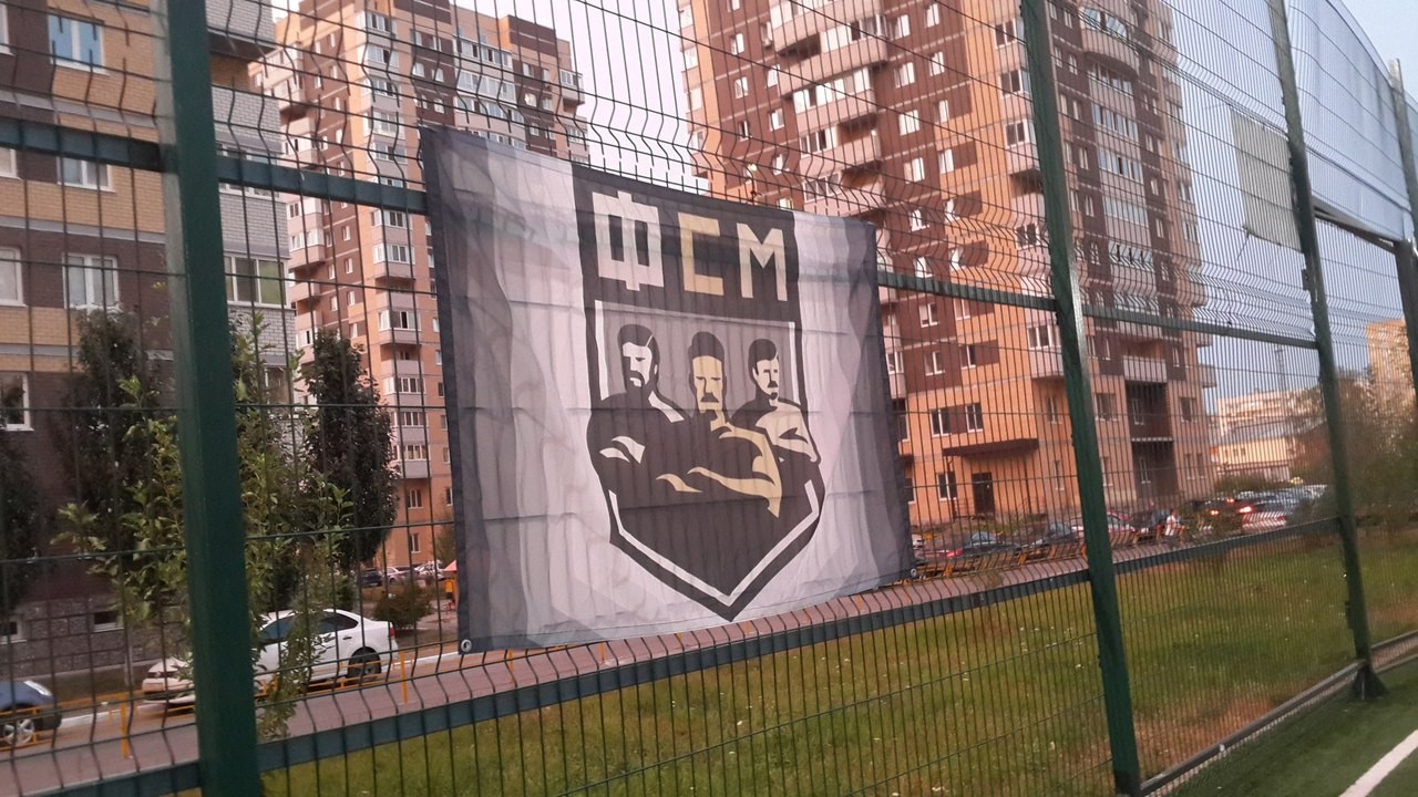 Знакомимся. Команда "ФСМ". Конференция "ПРО". Вторая лига.