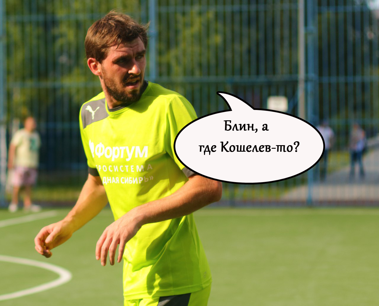 Неравное свидание - Уик-энд больших Финалов-1. 