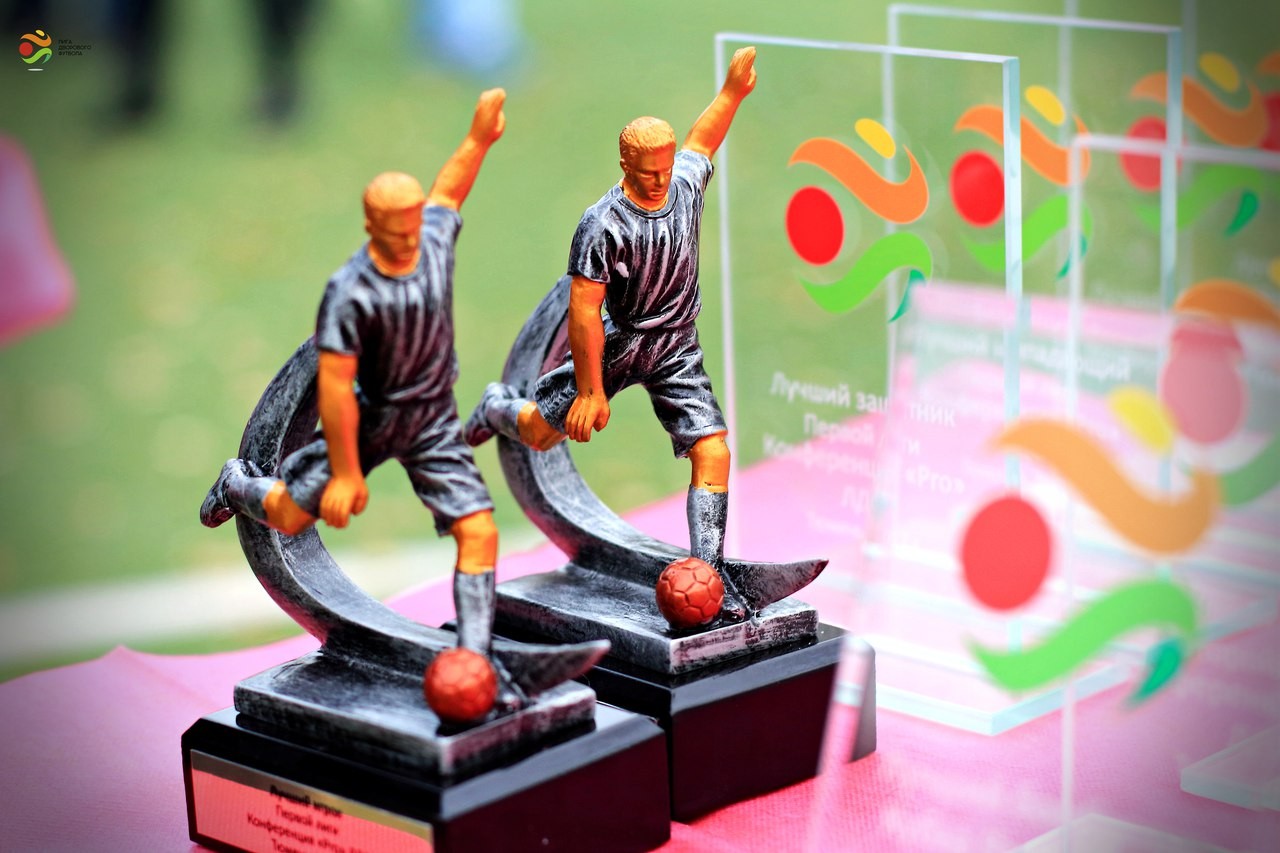 Лига Чемпионов ЛДФ 2018. 