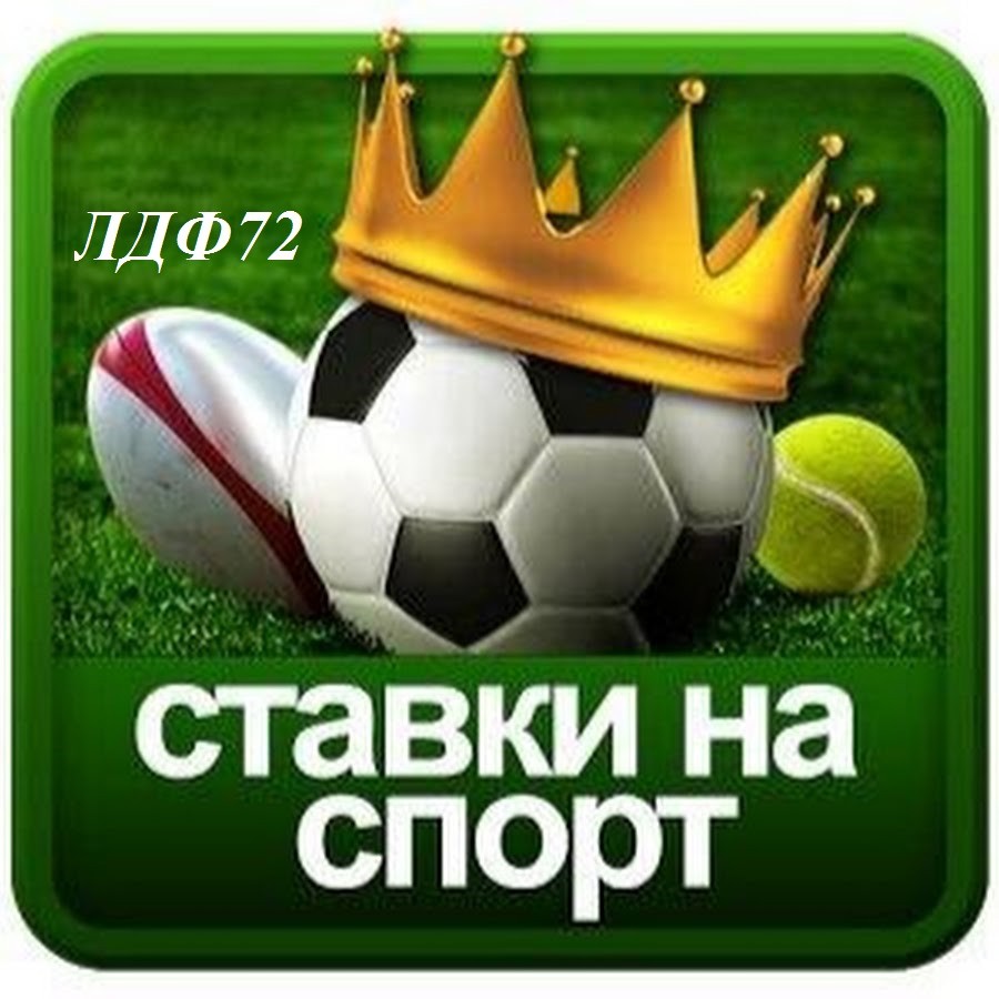 Финальный Тур Прогнозов