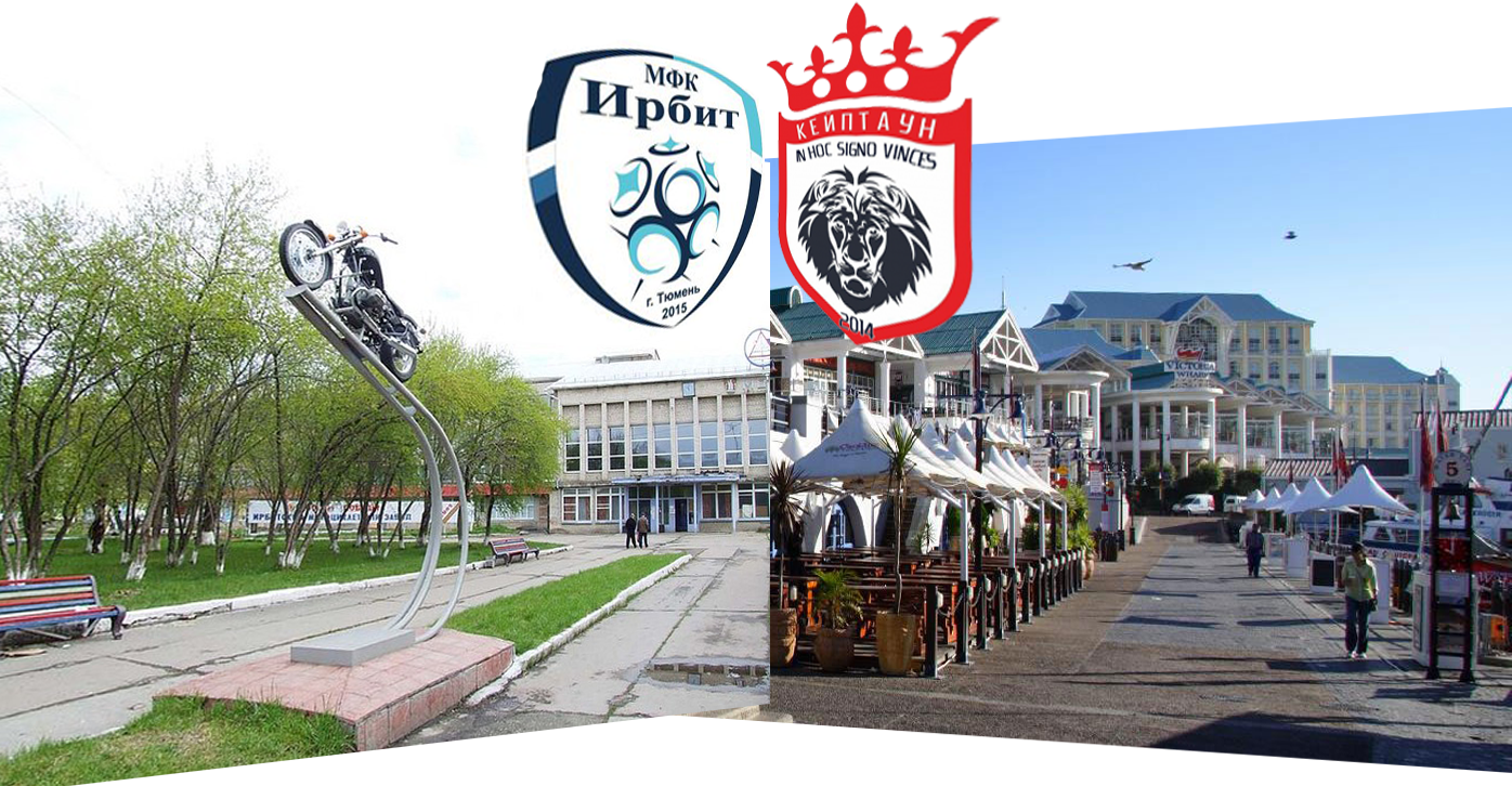 Международное дерби - сегодня