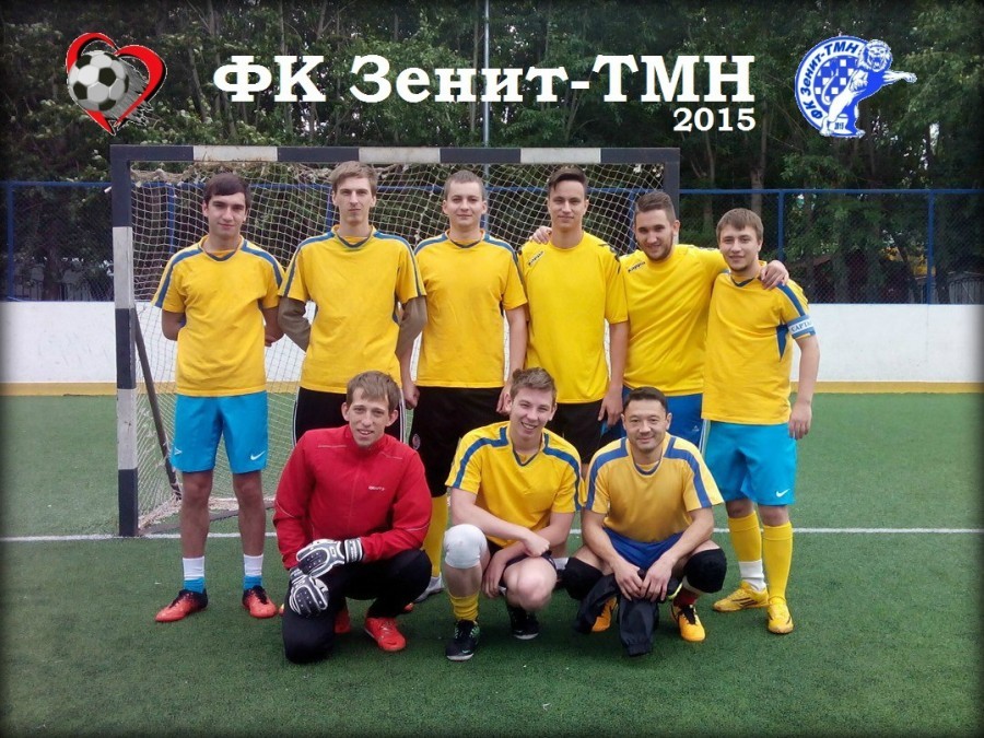...И 17-е станут первыми - Зенит-ТМН первый чемпион Первой Лиги Д-Конференции.